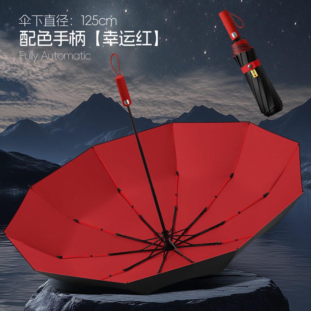 Oversized Automatic Umbrella Men's and Women's Enlarged Thickened Reinforced Folding Umbrella Windproof Heavy Rain and Rain Dual-purpose Umbrella