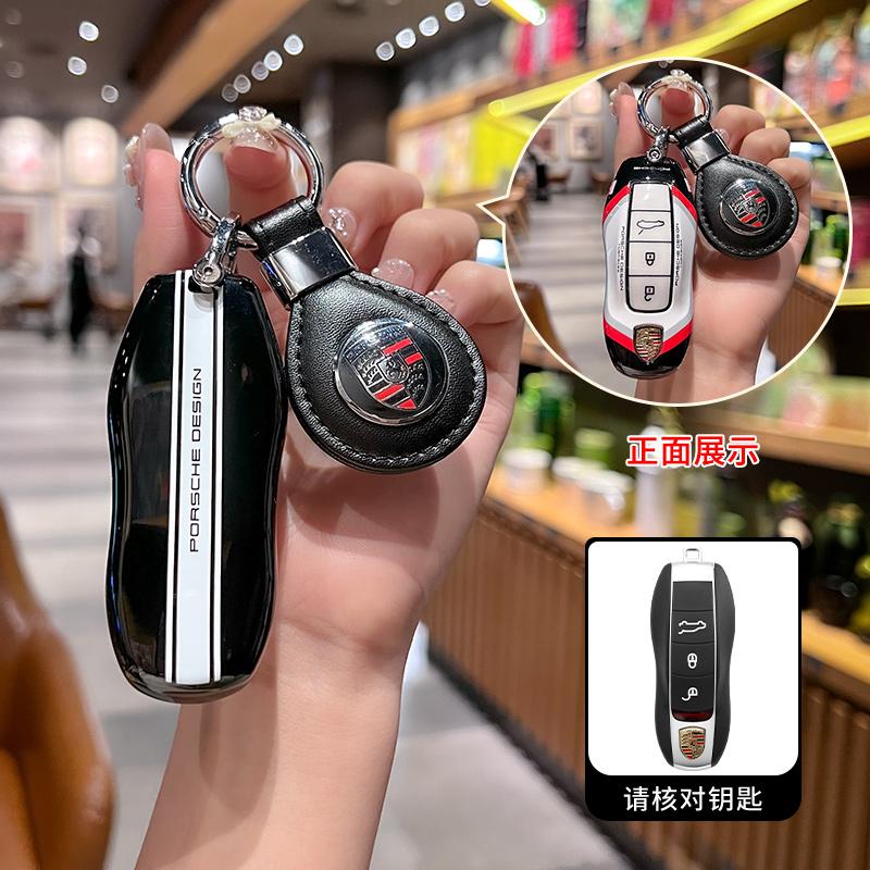 Racing Style Car Remote Key Cover Case Protection Shell For Porsche Macan Cayenne Panamera 718 Boxster Cayman Spyder Accessories
