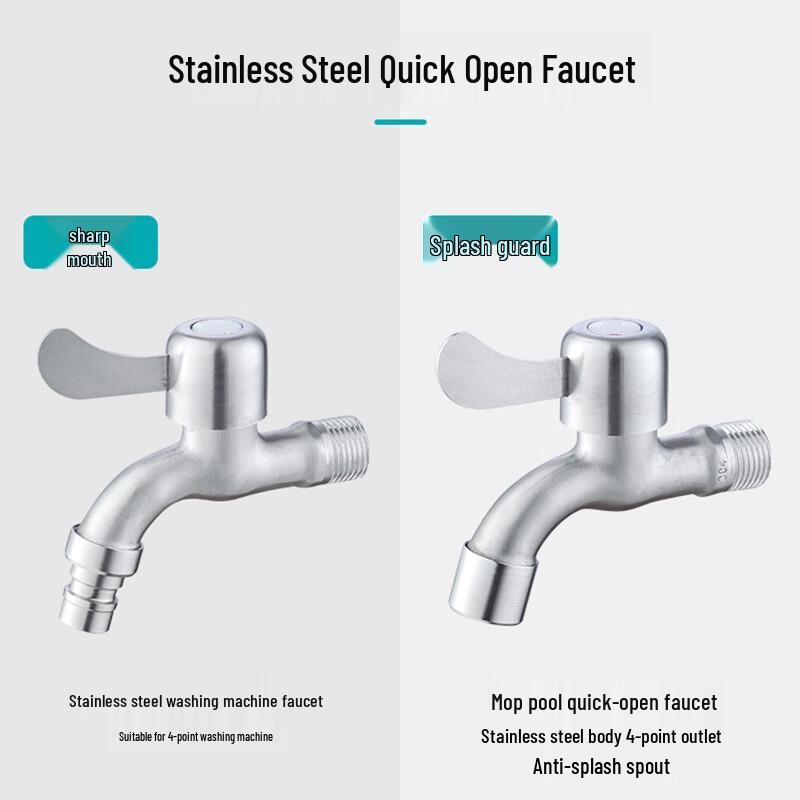 Zhishi 304 Stainless Steel Washing Machine Faucet