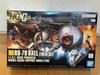 Bandai Mobile Suit Gundam HG Ball Twin Set 114, 1/144 RB-79