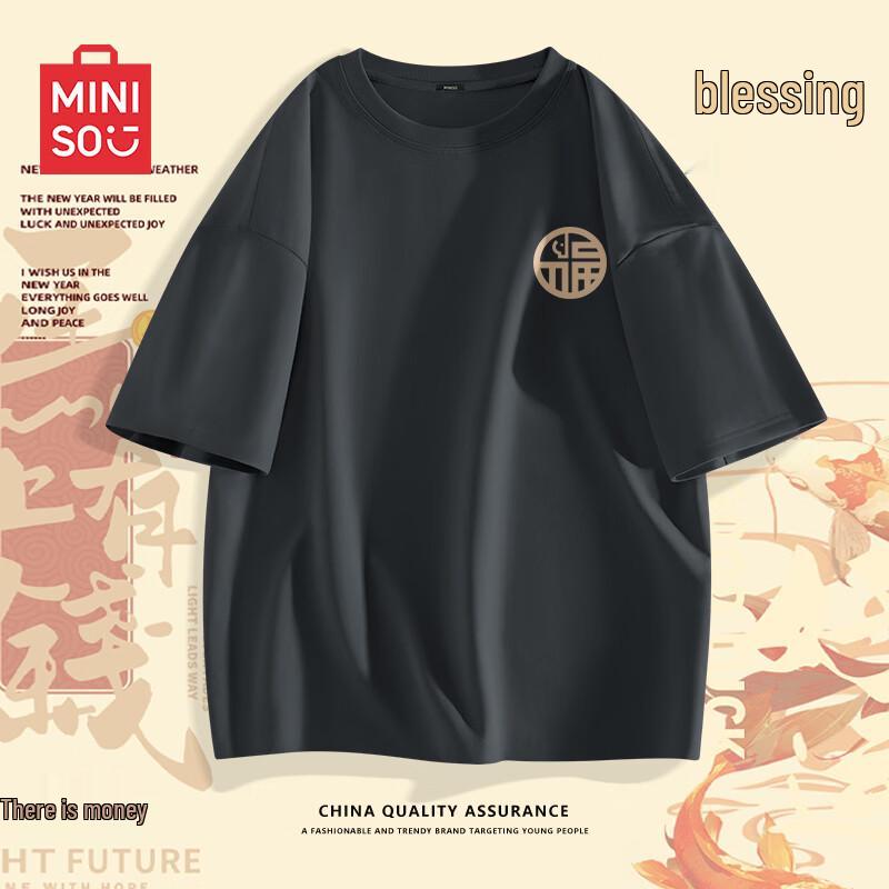 MINISO Men s Pure Cotton New Year Auspicious Horse Print T-Shirt 3XL