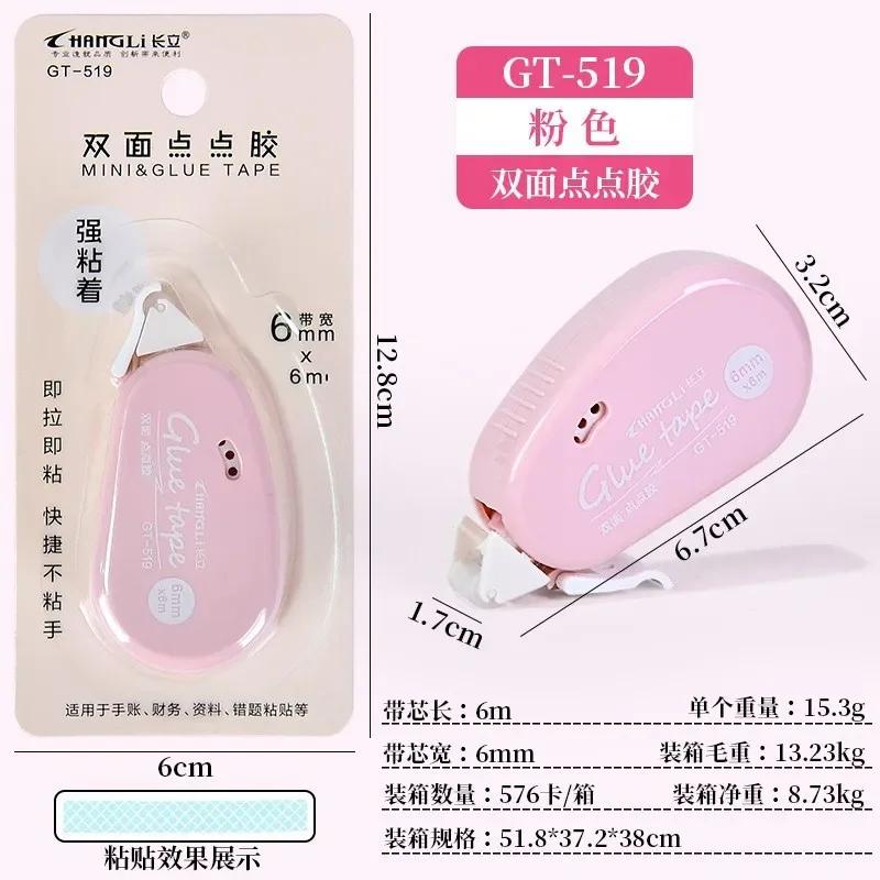 Versatile Double Sided Adhesive Dots Glue Tape - Great for Scrapbooking, Collage, and Journaling, School Stationery Must-have