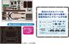 Car NEXT Series Vellfire ZA G EDITION Plastic Model Kit 1/24 No.1 (Black)