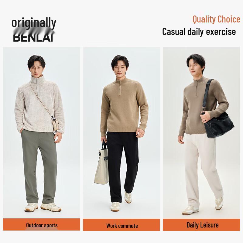 BENLAI Men's Thickened Warm Straight-Leg Drawstring Casual Trousers
