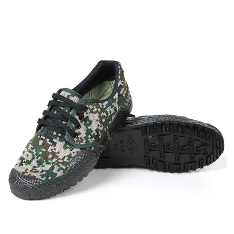 Liecheng Camouflage Training Shoes 35