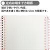KOKUYO Campus Twin Ring Adult 40 Notebook, Campus, Grid, Sheets, Su-T223S5-D