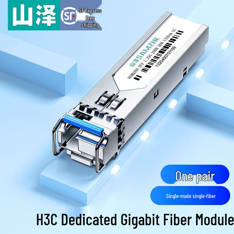 

Shan Ze Gigabit SFP Optical Transceiver Module