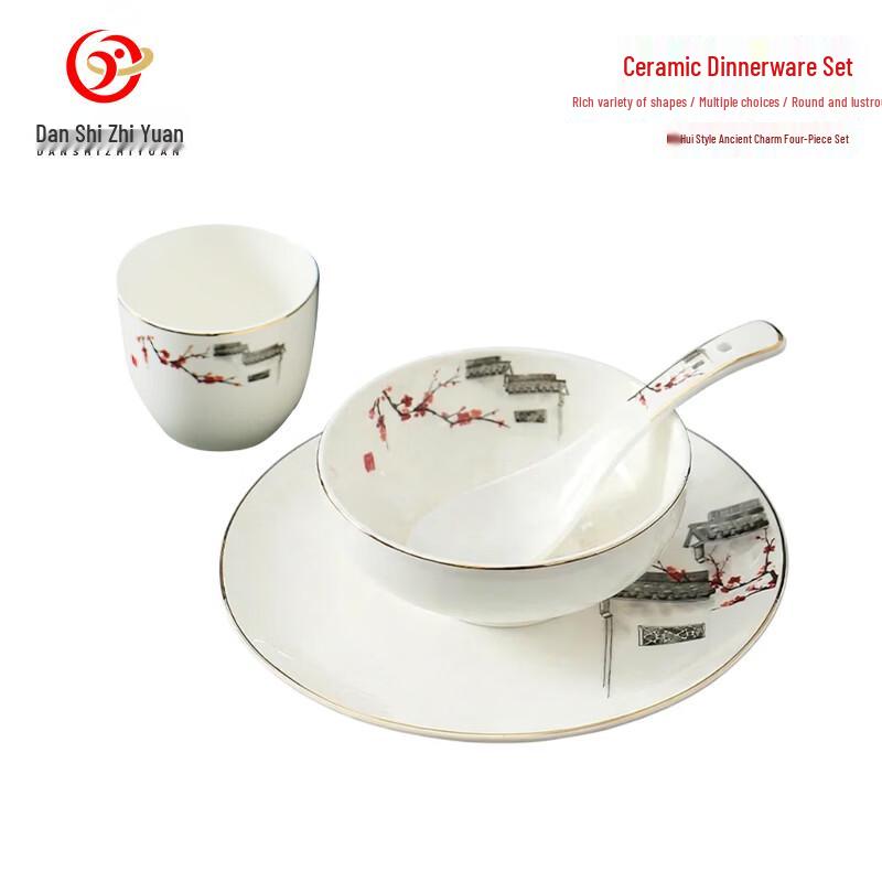 Danshi Zhiyuan Chinese Ceramic Tableware Sets