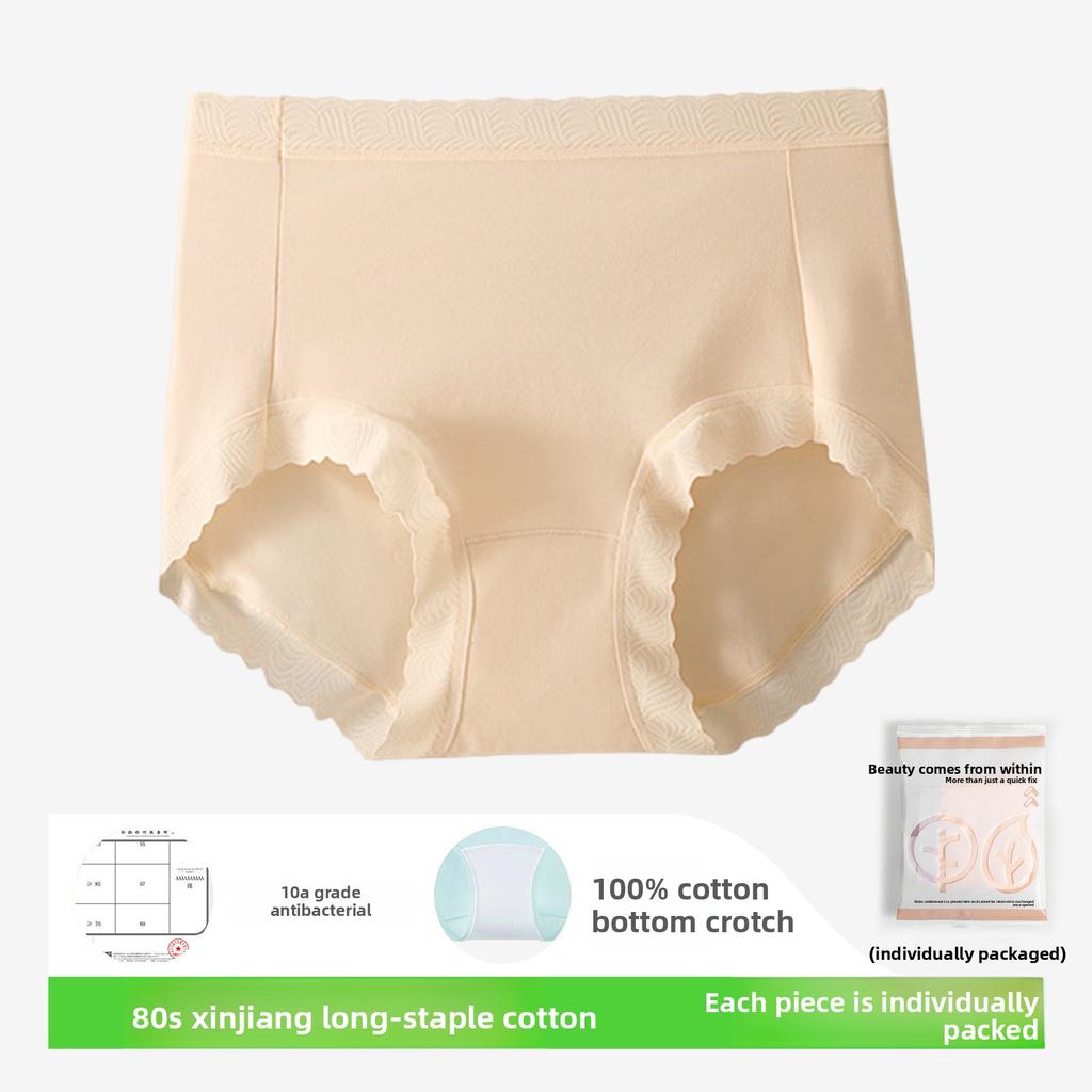 Damen Frühling und Sommer Mode Neu Spitze Baumwolle Antibakteriell Nahtlos am Bund Dreieck Slips