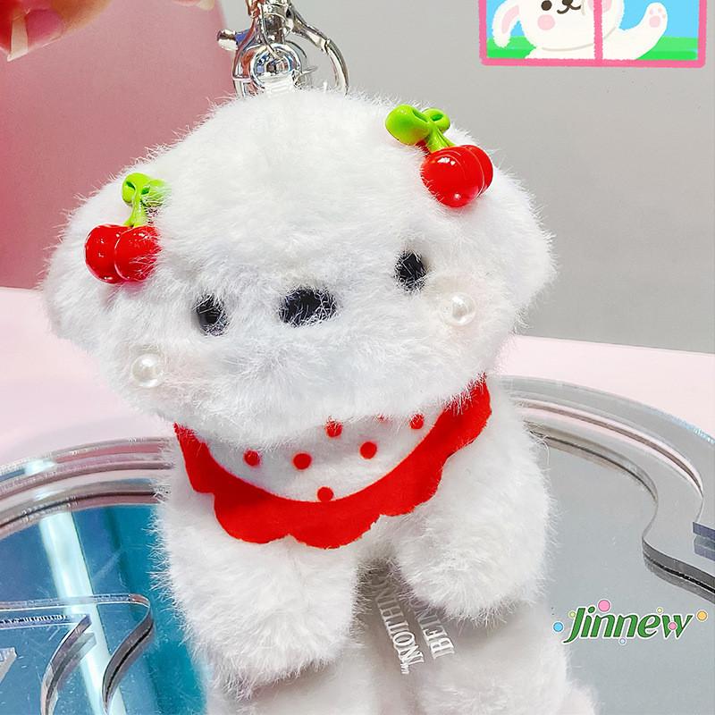 Charming Plush Cotton Candy Dog Keyring For Sweetheart Gifts And Accessories