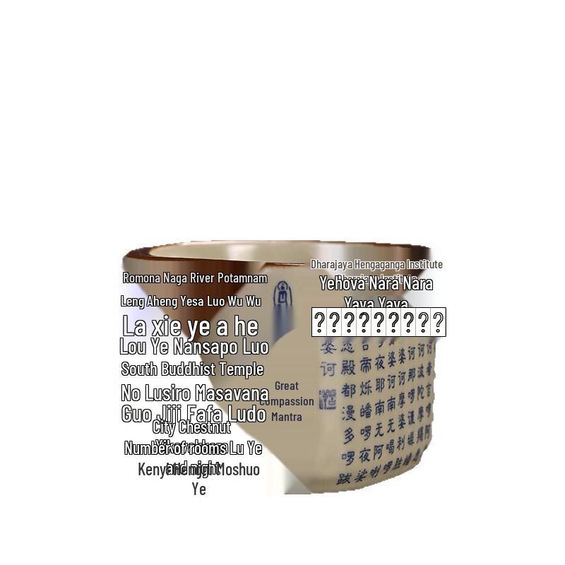 De ou Starlight Ru Kiln Square Tea Cup