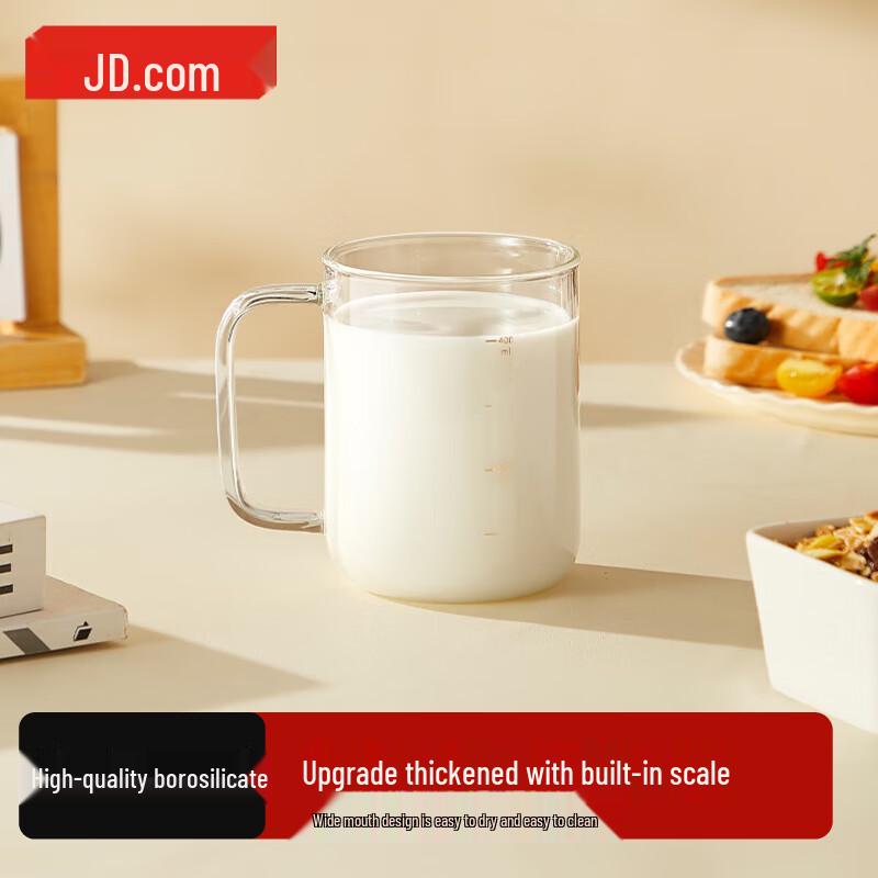 Молочная кружка из боросиликатного стекла Jingzao