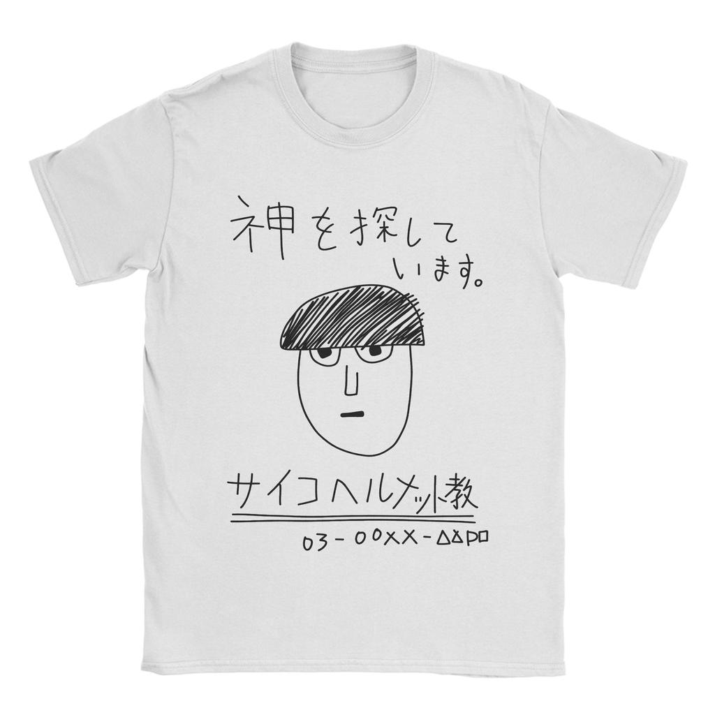 Mob Psycho Club TShirt for Unisex Crazy Pure Cotton Tee Shirt Round Neck Short Sleeve T Shirt Classic Clothing