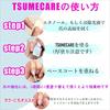 TSUMECARE Nail Care Nail Care Nail Serum Nail Care Nail Care Water-soluble