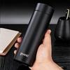 GUOZI Temperature Display Insulated Mug