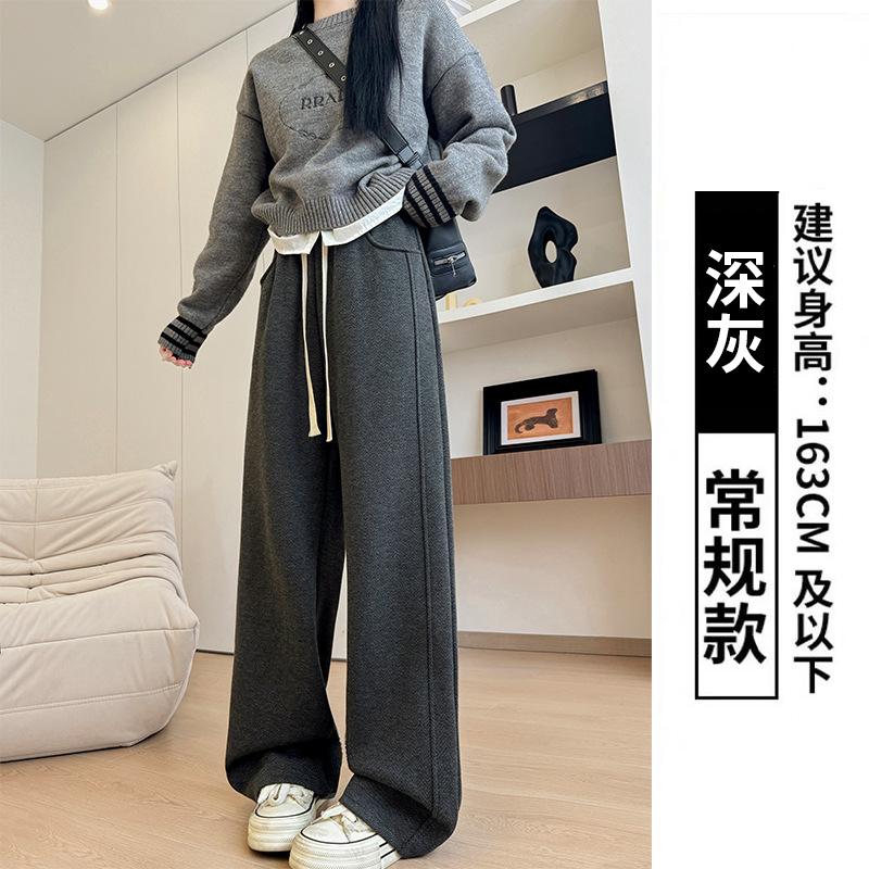 

Herringbone velvet wide-leg pants women s autumn and winter new drape woolen casual pants, thin and lazy narrow straight-leg pants S