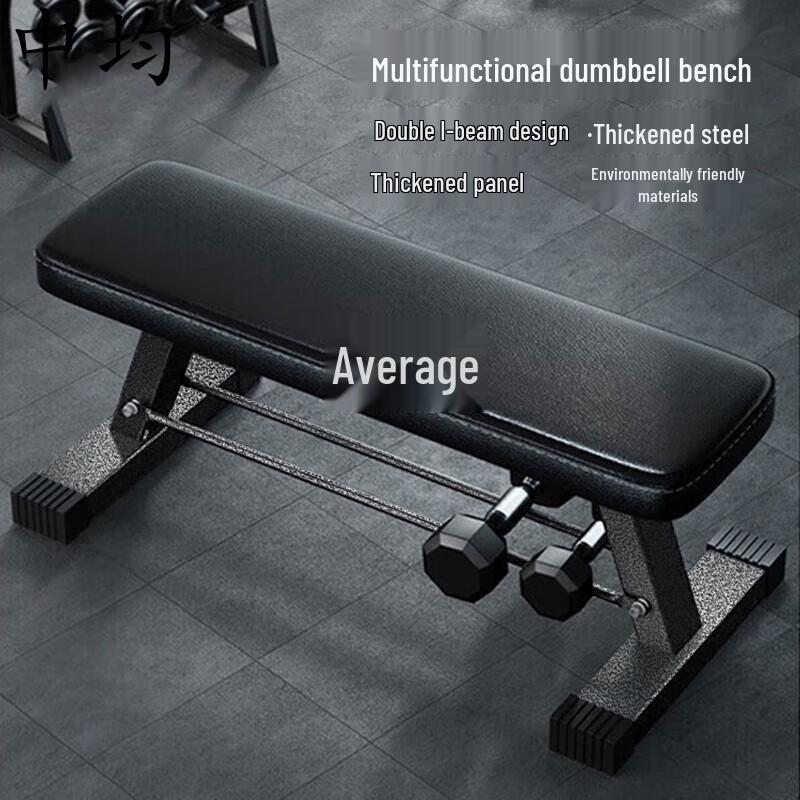 Zhongjun Multi-Functional Foldable Workout Bench