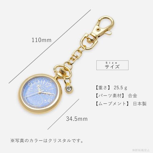 Fieldwork Women's Analog Pocket Watch with Keychain, Star Chart, Autumn Square, Topaz, Sain, ST296-3