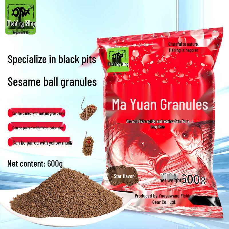 Fishing King Ma Tuan Granular Fishing Bait