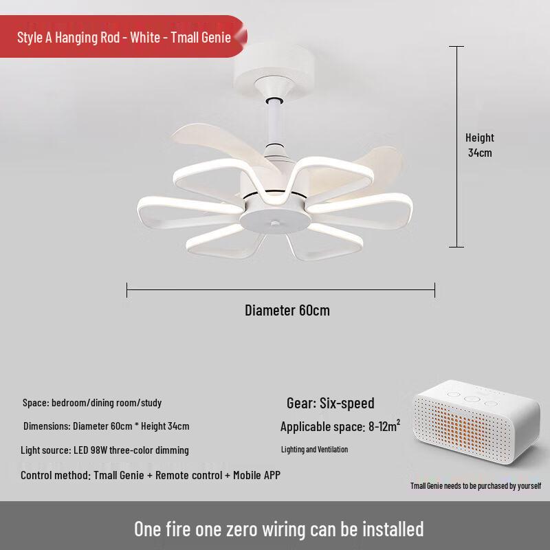 Nufeng Modern Minimalist Full Spectrum Eye Protection Ceiling Fan Light
