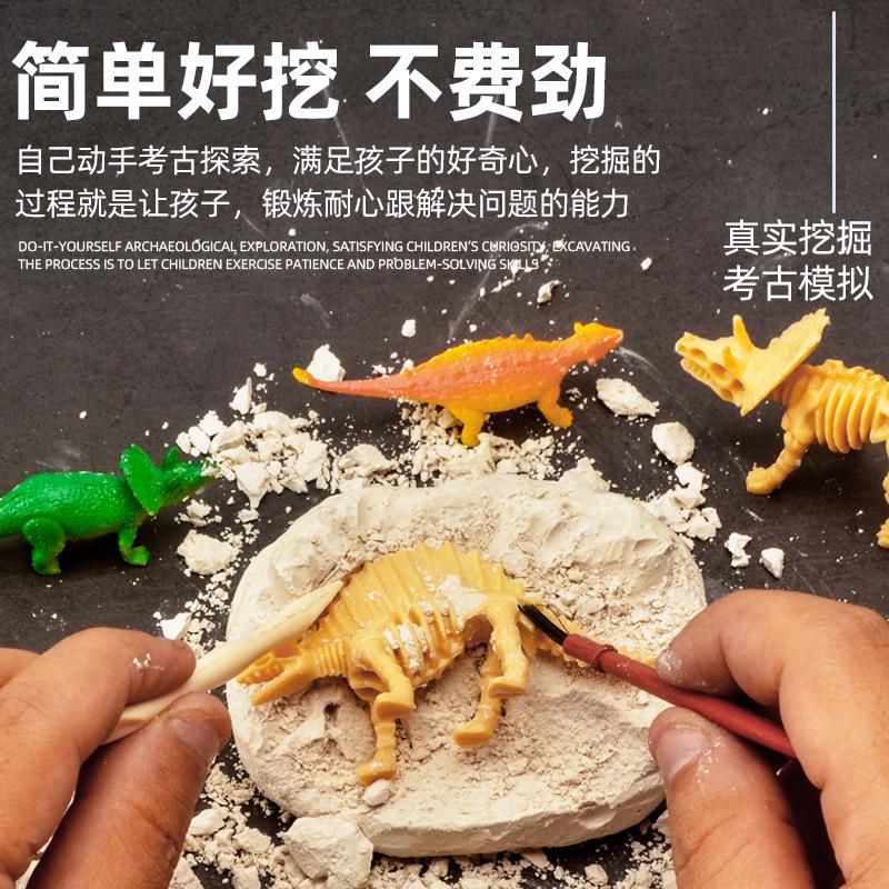 Treasure Digging Simulation Copper Head Archaeological Blind Box Children'S Toys, Dinosaur Archaeological Fossil Excavation Set