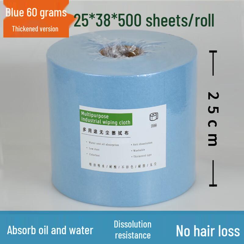 Ally Industrial Dust-Free Wiping Cloth