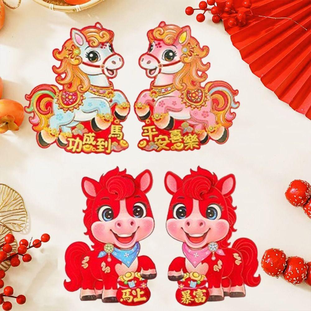 1 Pair Flocking Paper 2026 Zodiac Horse Stickers Chinese Style Spring Festival Couplets Celebration