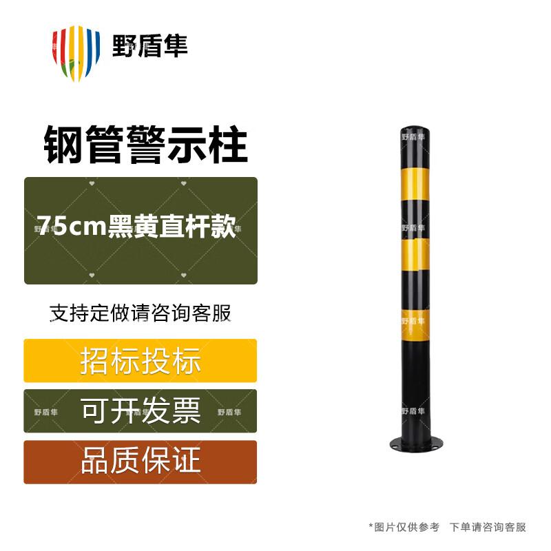 Steel Traffic Safety Bollard