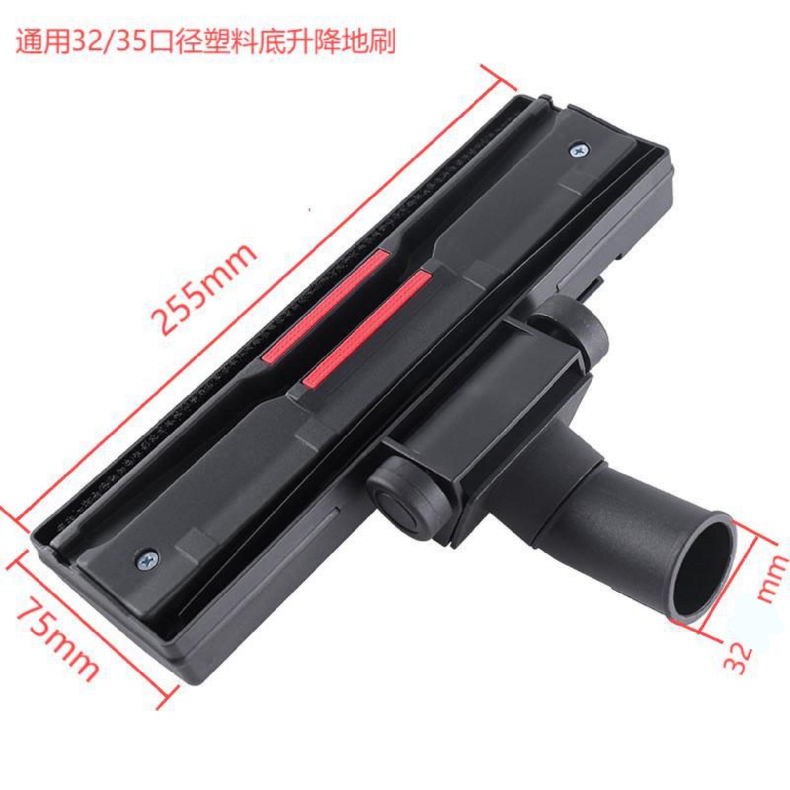 

Vacuum Cleaner Brush Head Accessories, Floor Brush Head, 35mm Floor Brush Head one size