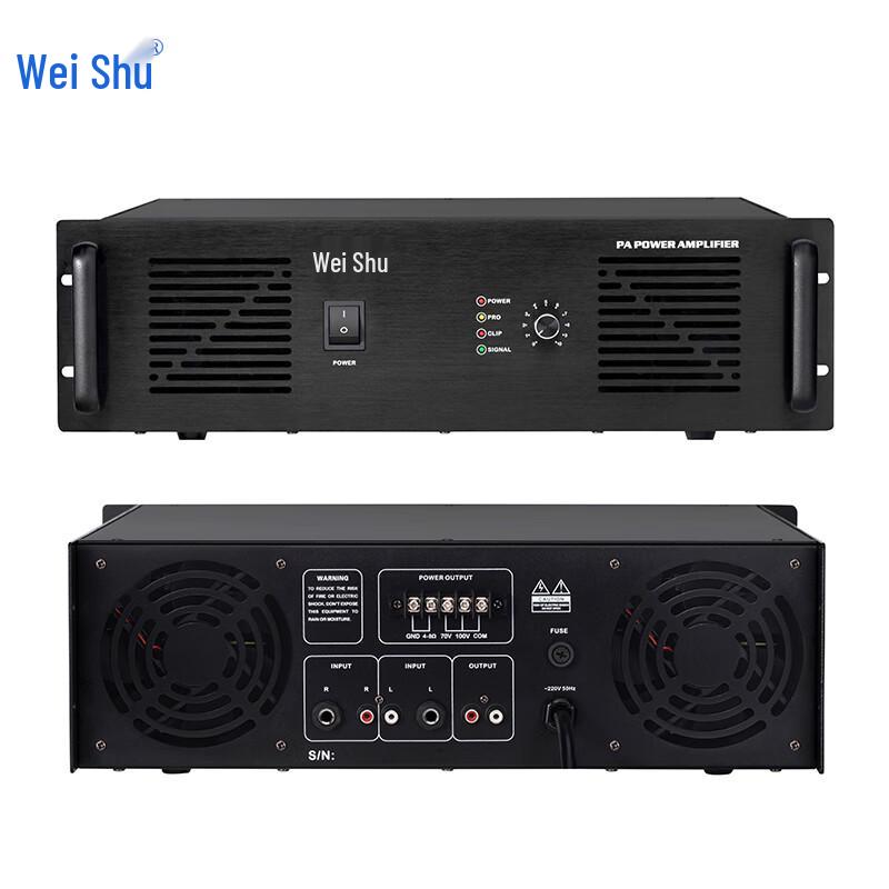 WeiShu Public Address Power Amplifier (CN Version)