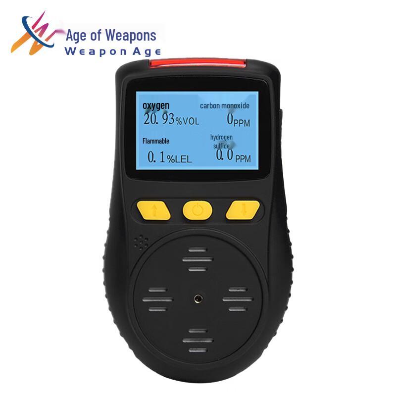 Portable Multi-Gas Detector Standard
