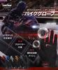 Kaedear Motorcycle Mesh Touch Operation Unique Fingertip Sewing Motorcycle Gloves, Spring, Summer, Autumn, Protector, Gloves/Smartphone Compatible,