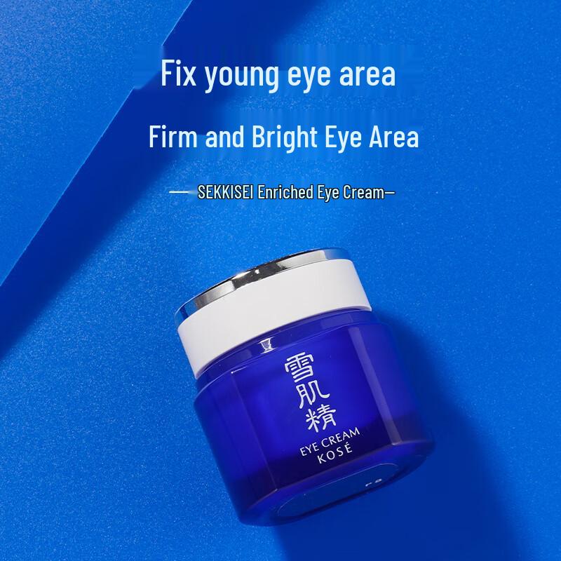 Sekkisei Eye Cream