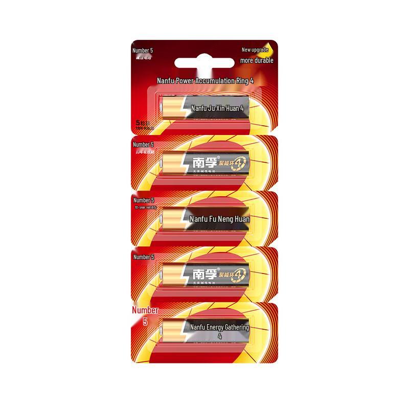 Shima AA Batteries (6-Pack)