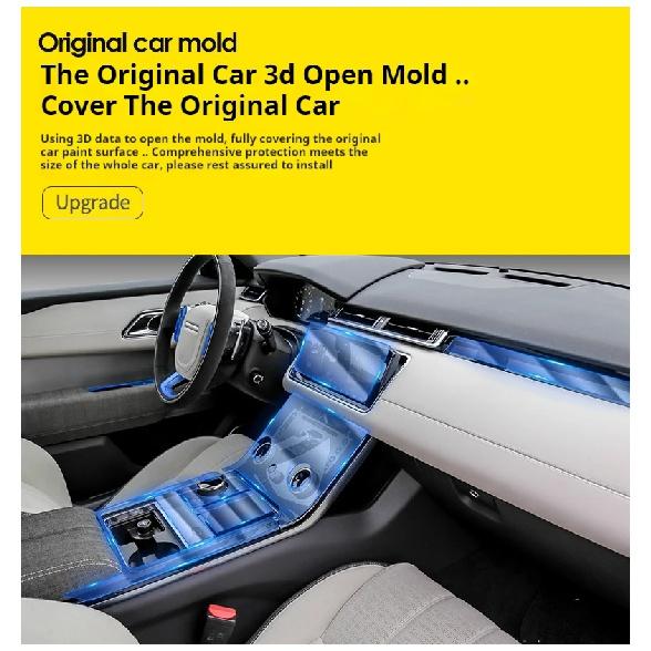For GEELY EMGRAND 2024-2026 Gearbox Panel Navigation Screen Automotive Interior TPU Protective Film Cover Anti-Scratch Sticker
