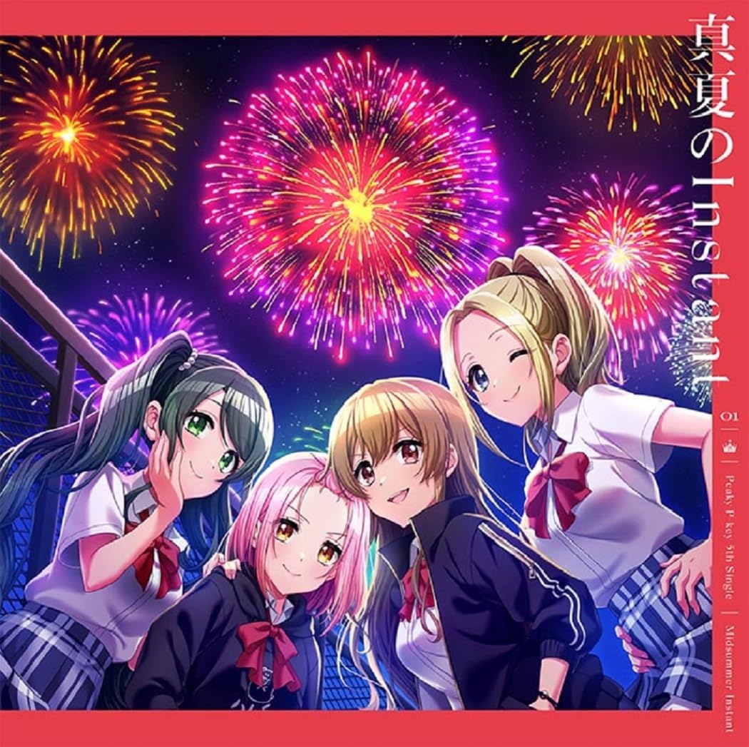 

Midsummer Instant Edition with [Limited Blu-ray]