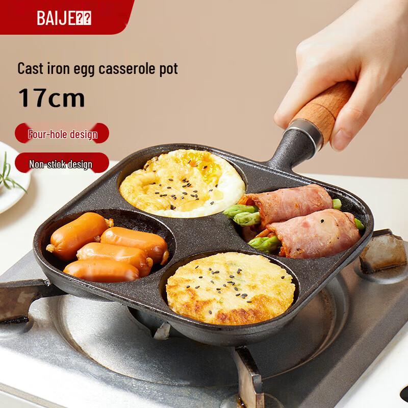 BJ Four-Hole Cast Iron Egg Frying Pan