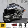Bluetooth Gift Package AD Full Face Motorcycle Helmet Men 3C Certified With LED Taillight