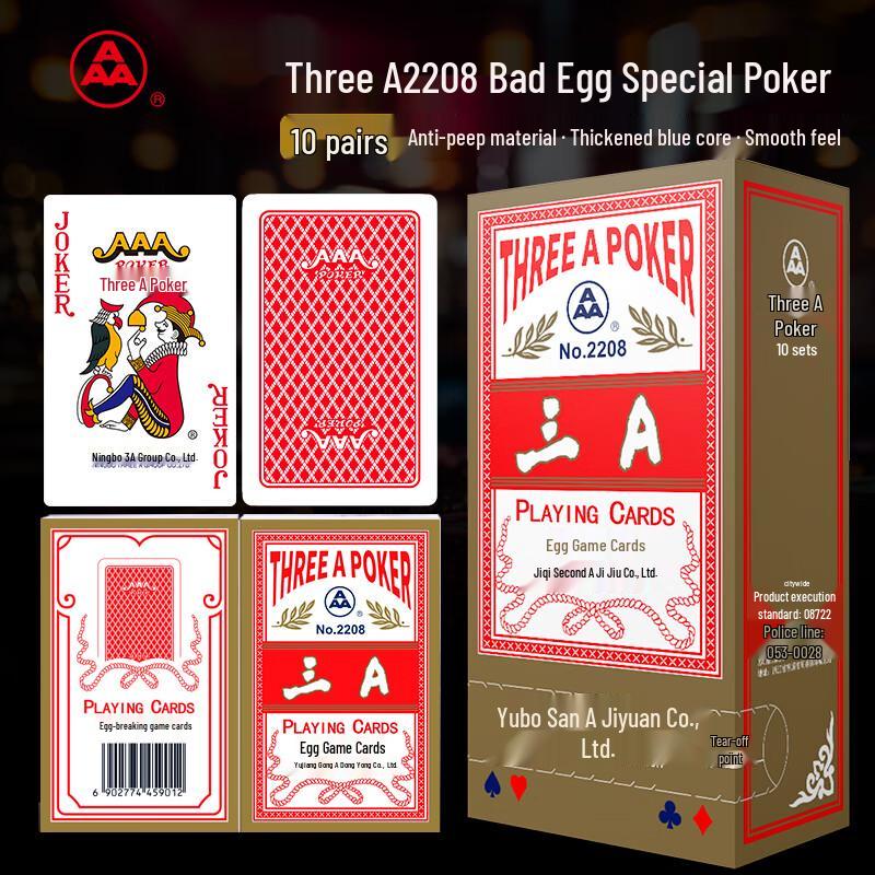 AAA Entertainment Playing Cards