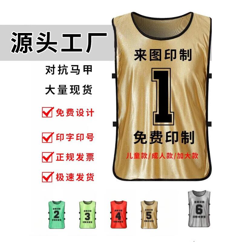 Training Vest