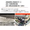 LEDISHUN Racing Stand Hook with Sprocket Type 8mm Hole Fits Kawasaki Z900 Guard, B, Universal, Diameter, Z900RS, (2017-present), ZX-10R/RR/SE,