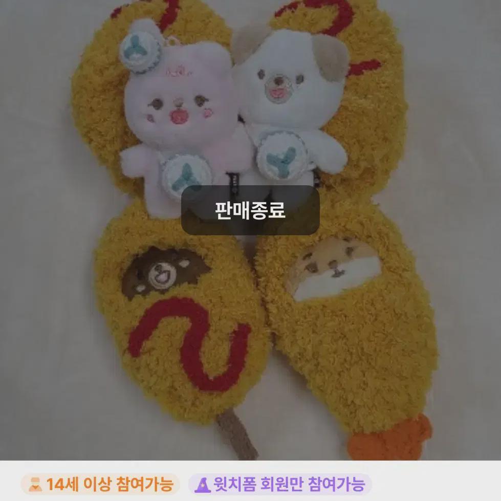 

Джинсы Вязание Одежда