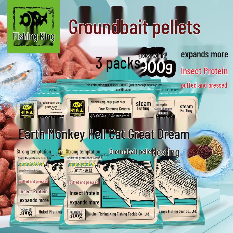 Fishing King Hellcat All-Season Carp Bait Granules