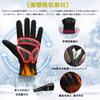 Cycling 3D Full Finger Design with Touchscreen Fleece Cold Road Gym Safe and Available in 6 Colors Fluorescent Size F-TUBAME® Gloves, Shock-Absorbing