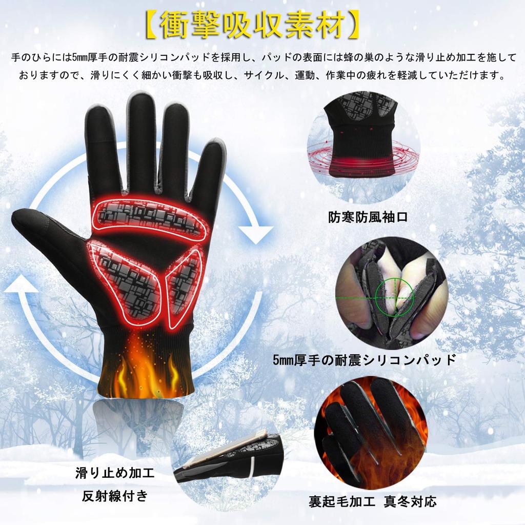 Cycling 3D Full Finger Design with Touchscreen Fleece Cold Road Gym Safe and Available in 6 Colors Fluorescent Size F-TUBAME® Gloves, Shock-Absorbing