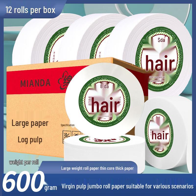 Ally Commercial Jumbo-Toilettenpapierrolle