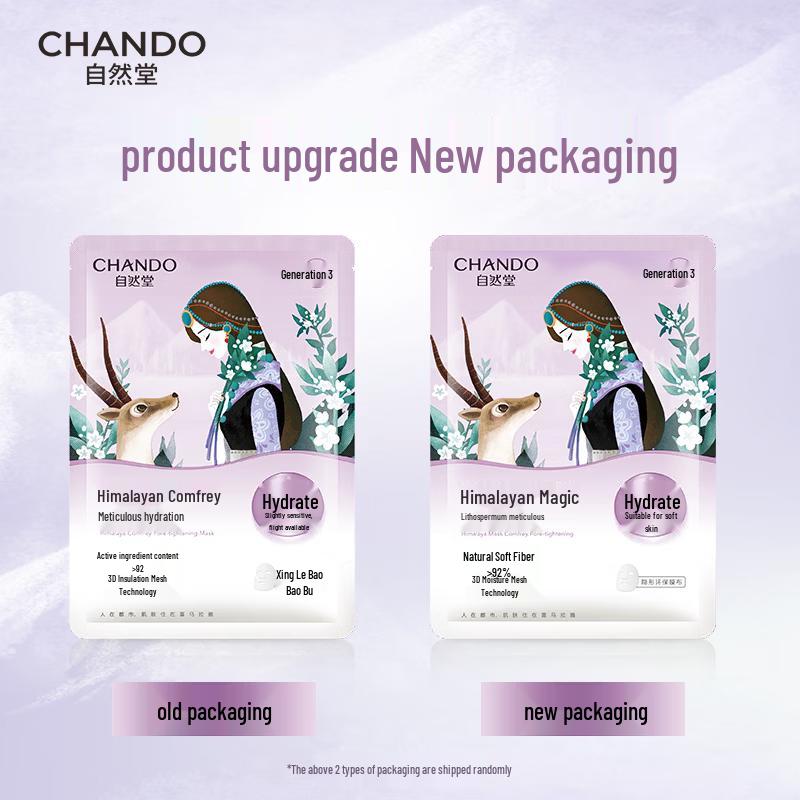 CHANDO Himalayan Purple Grass Mask