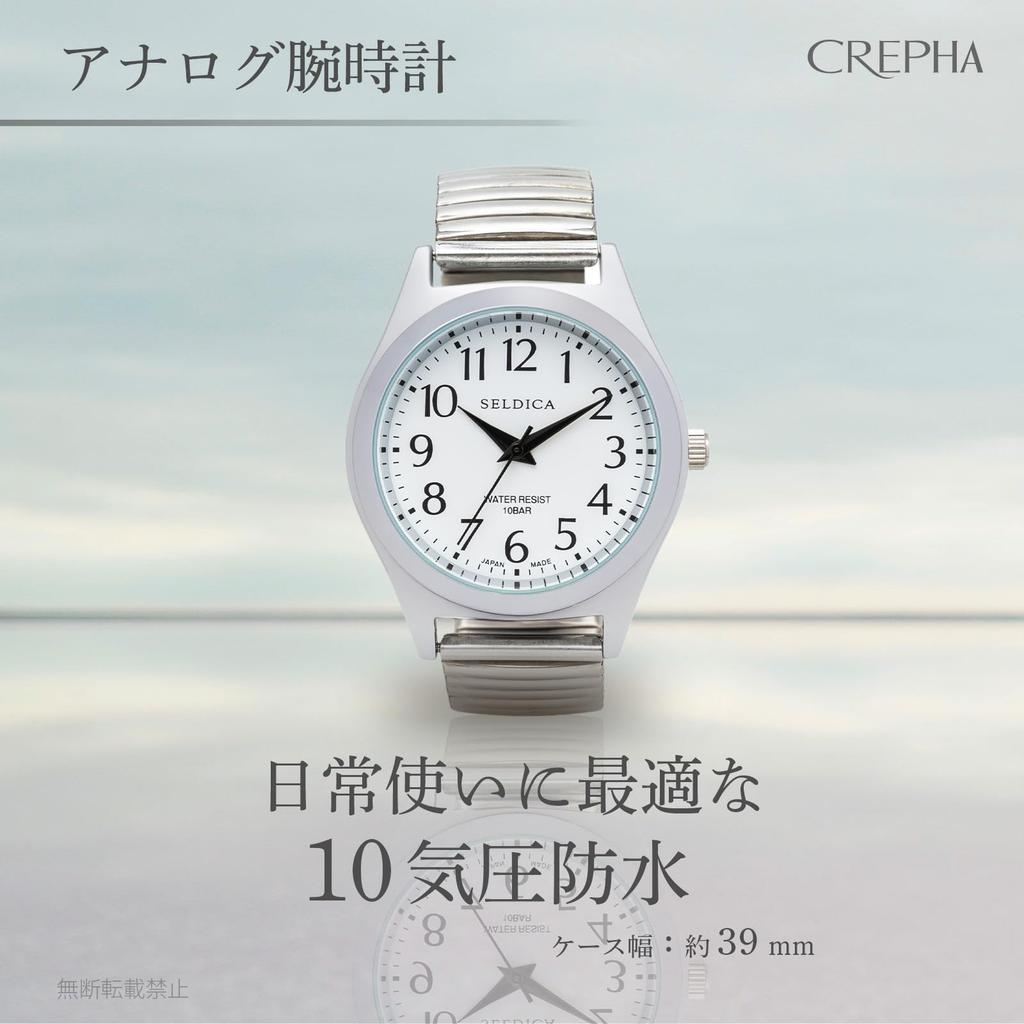 Klefer Serdica Analog White Metal Japanese Silver Watch, Dial, Strap, Movement, SD-AM329-WTS, Men's,