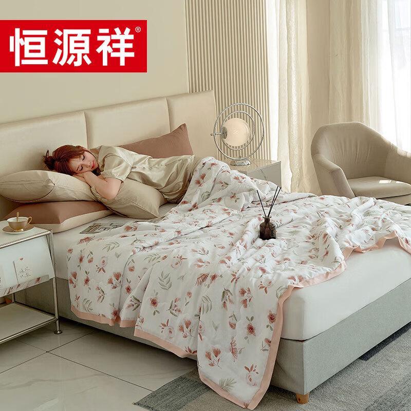 

Hengyuanxiang TSB2053 Dreamy Tencel Summer Quilt