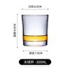 UOSO 6-Piece Thickened Glass Whisky & Cocktail Glass Set